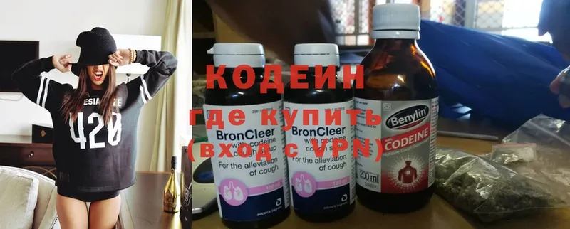 Кодеин напиток Lean (лин)  blacksprut онион  Сим  как найти закладки 